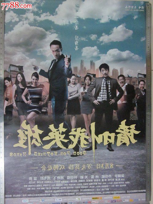 日本中国学园大学文凭毕业证哪里能买到